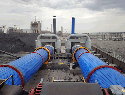 煤炭烘干系统
