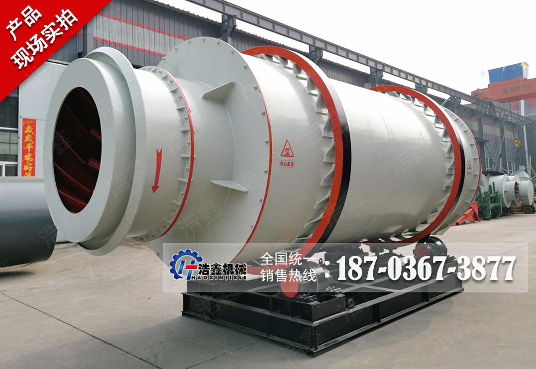 沙/砂类烘干机