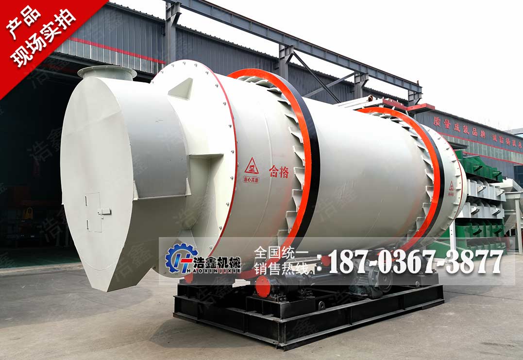 三回程烘干系统（三回程烘干机）