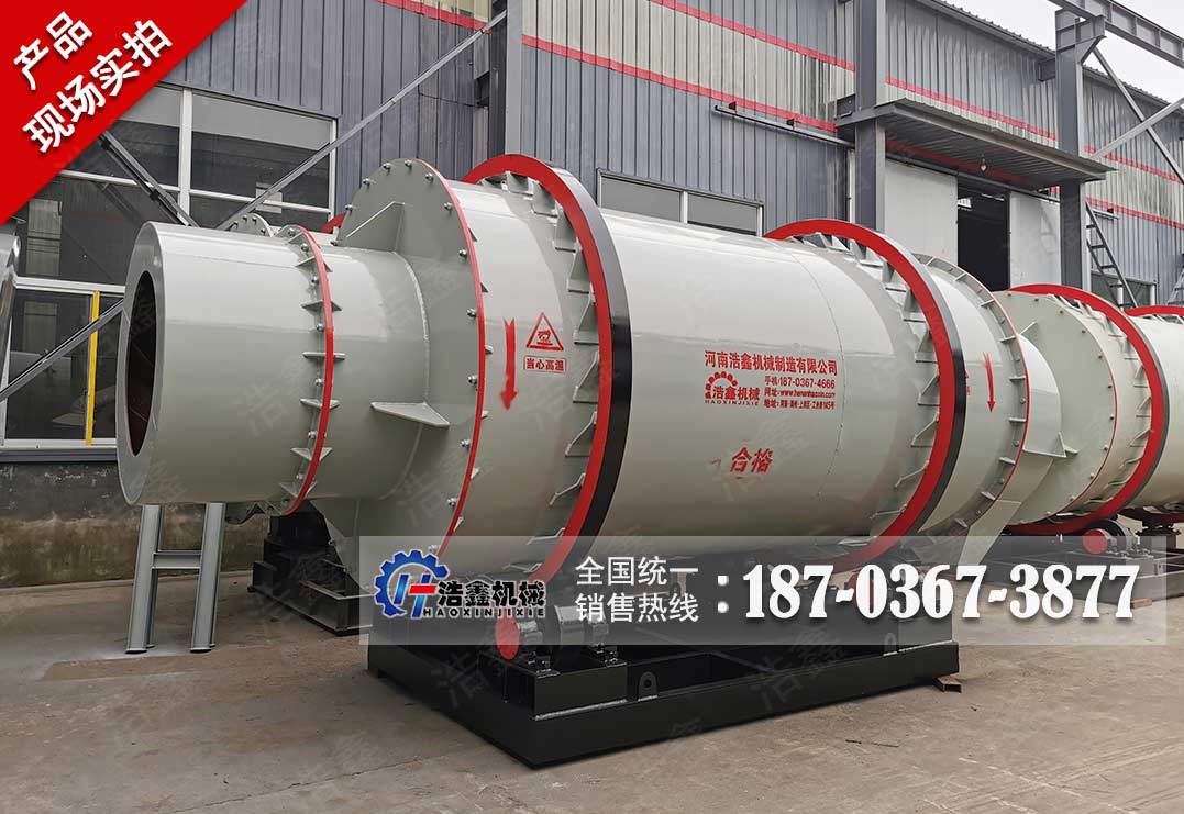 三回程烘干系统（三回程烘干机）