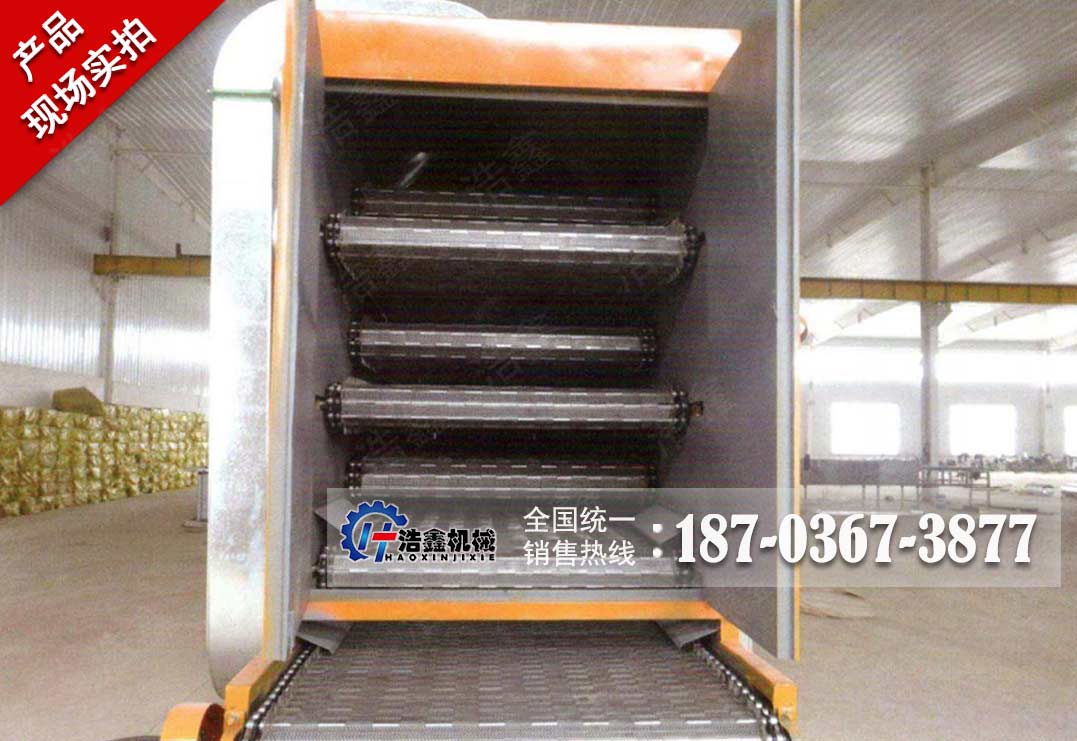 网带烘干机
