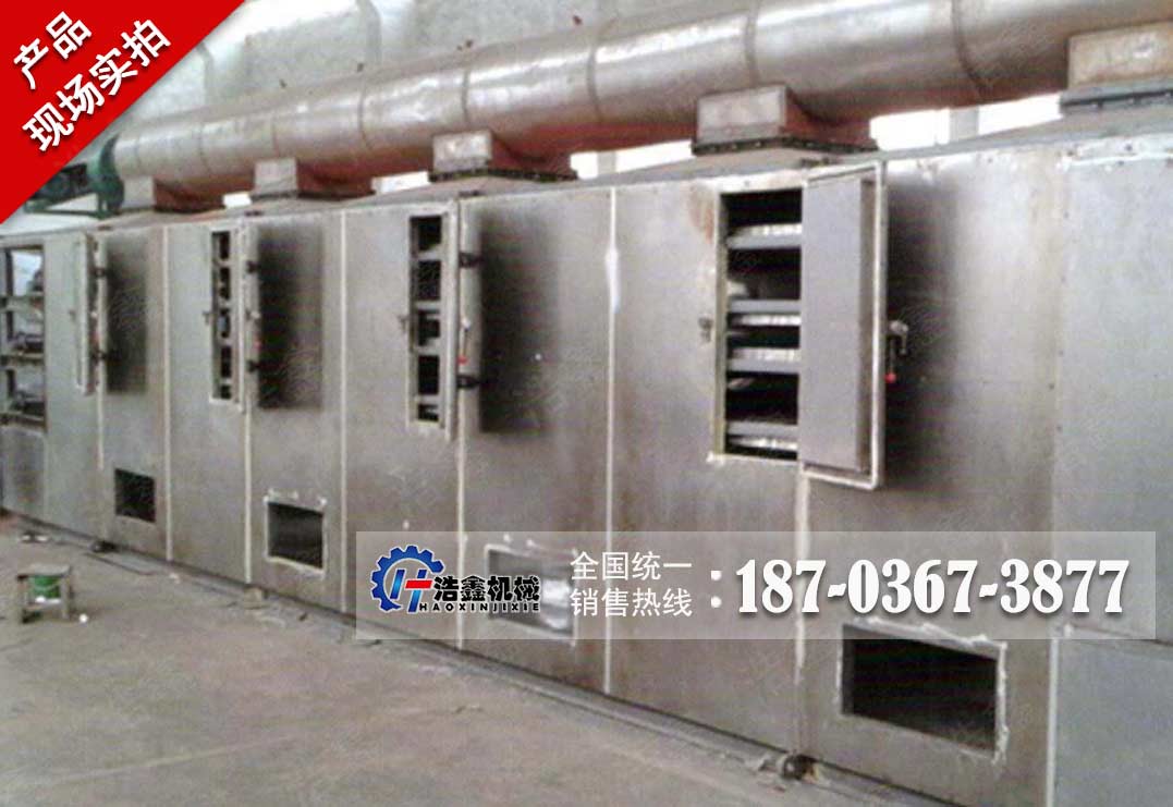 网带烘干机