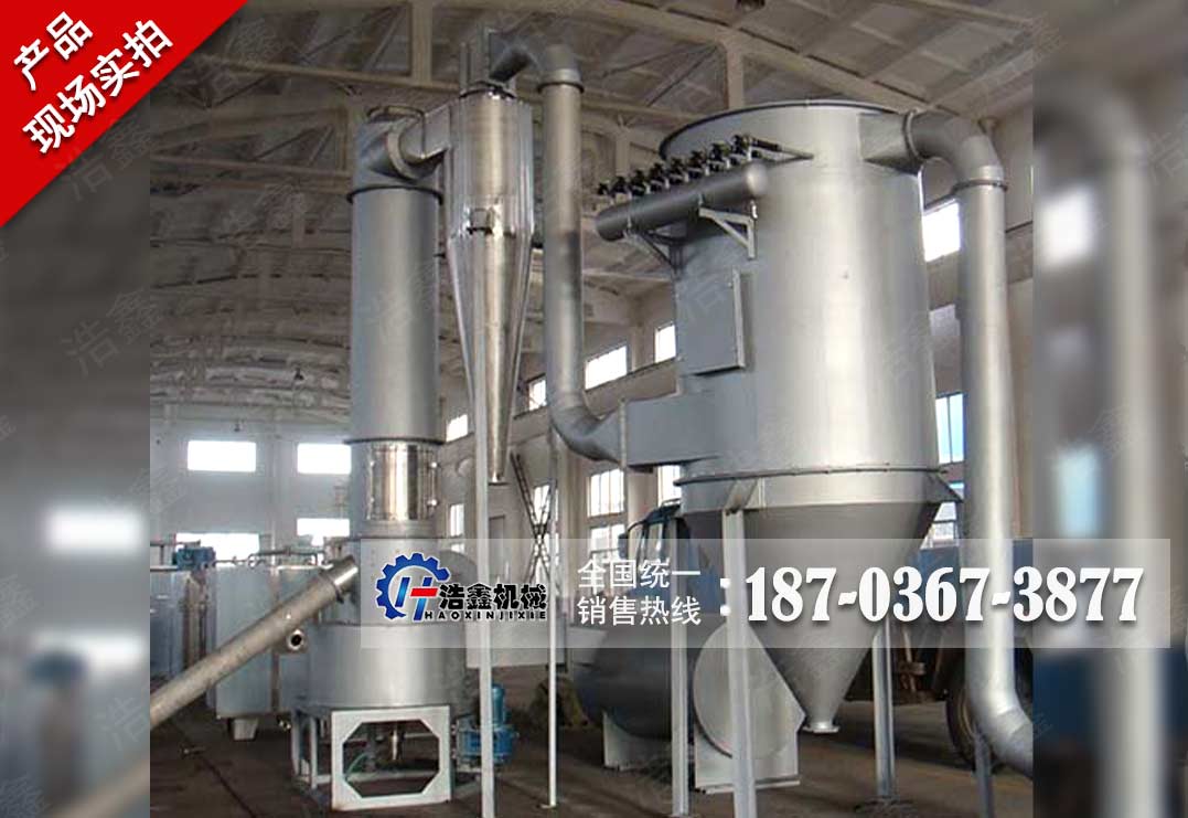 闪蒸干燥机