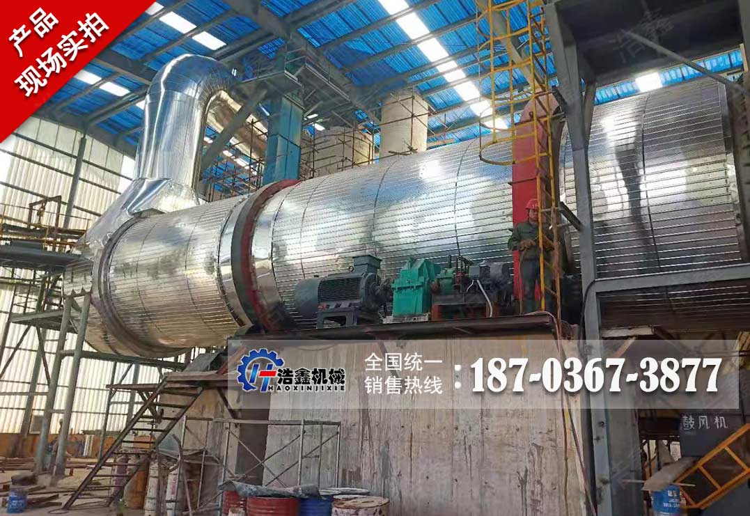 石膏煅烧设备