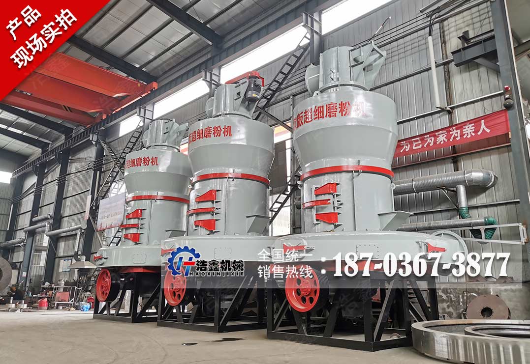 欧版磨粉机