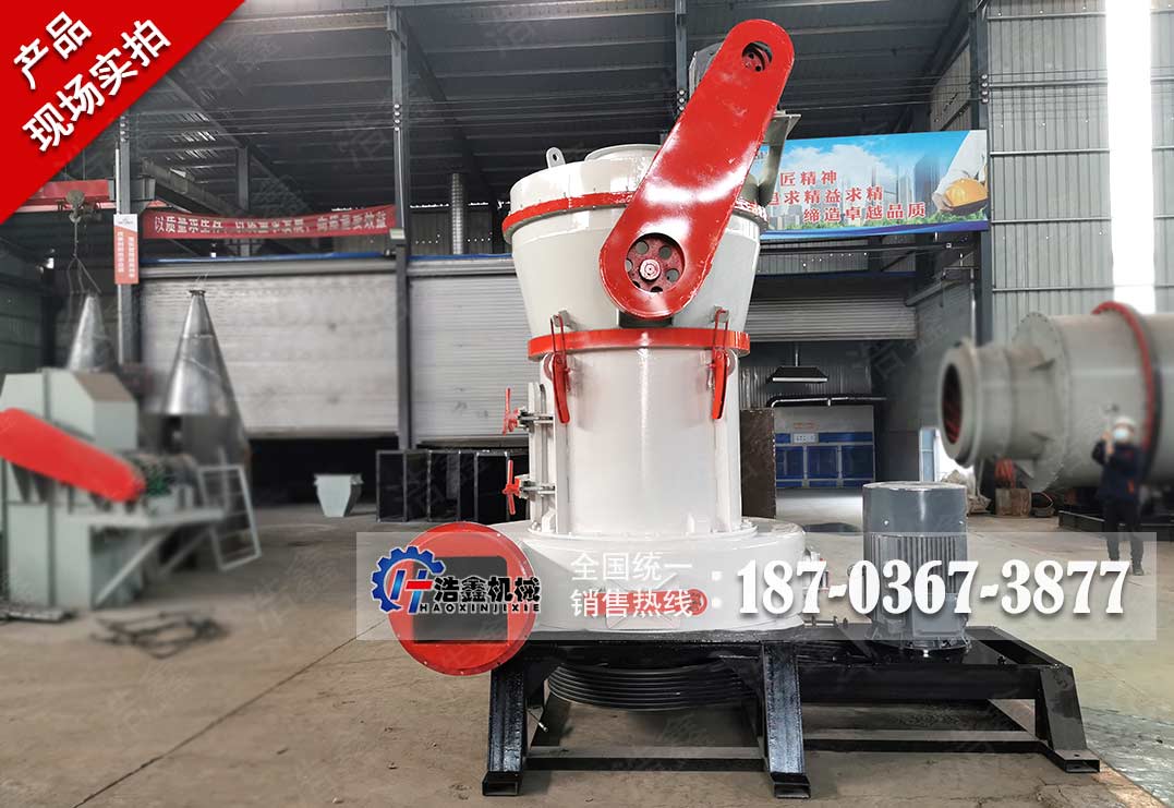 雷蒙磨粉机
