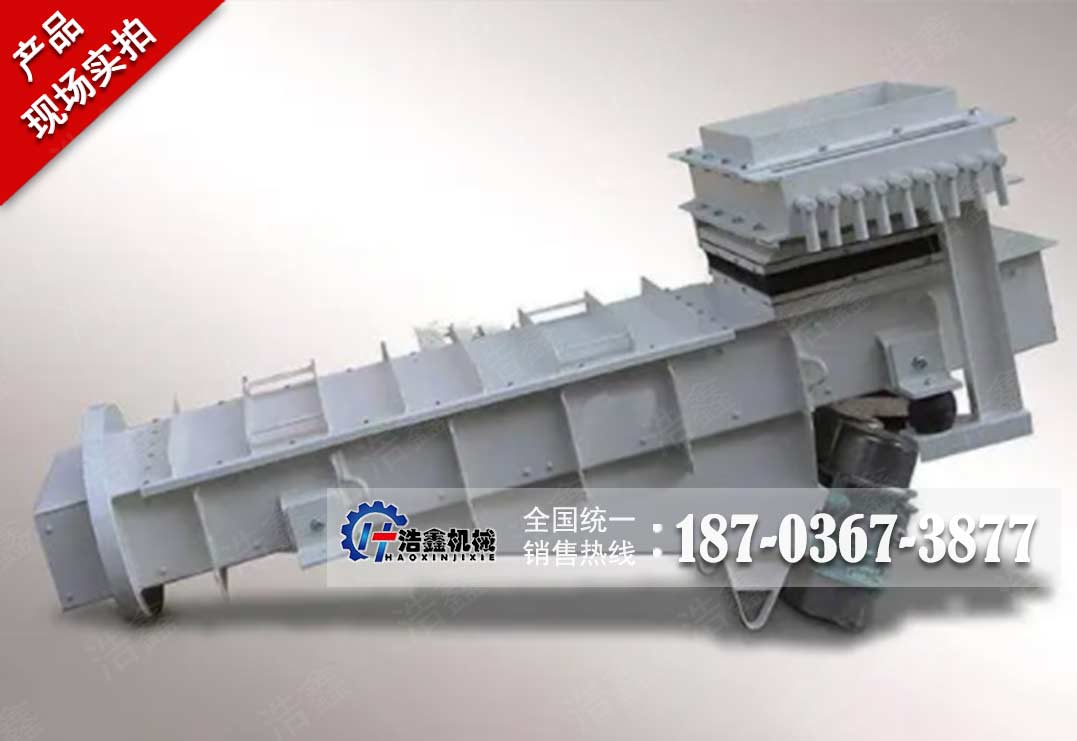 电磁振动给料机