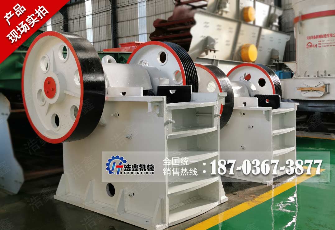 颚式破碎机