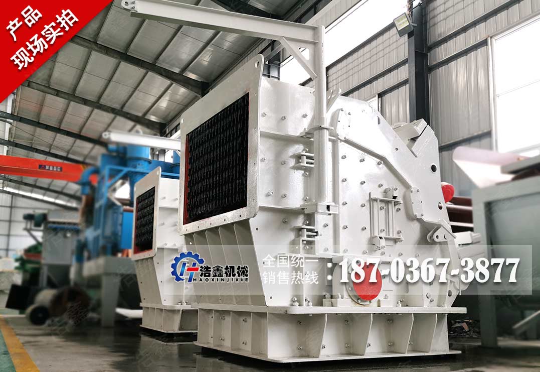 大口反击破碎机