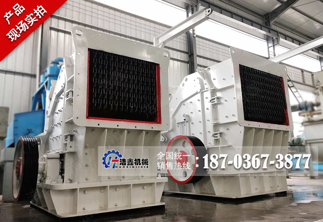 大口反击破碎机