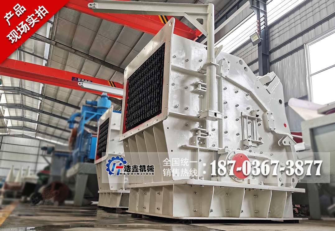 大口反击破碎机