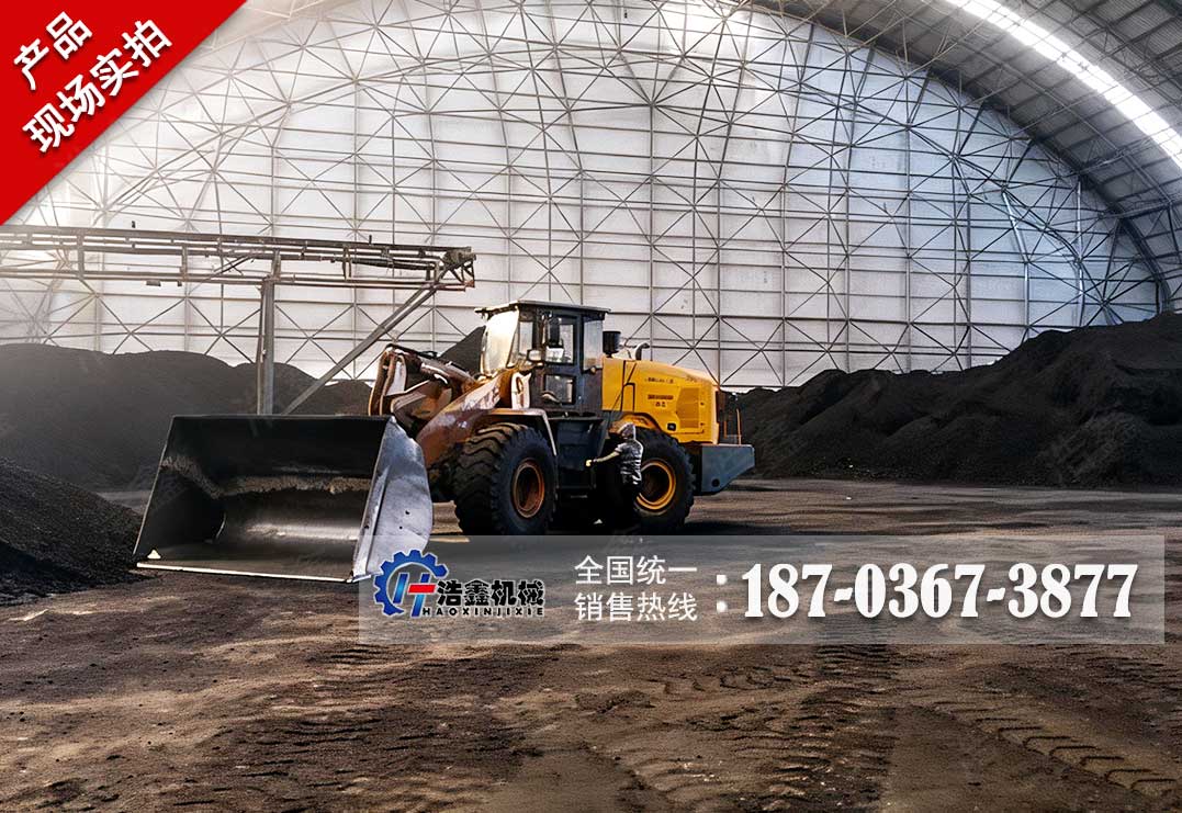 大型四线兰炭烘干生产线