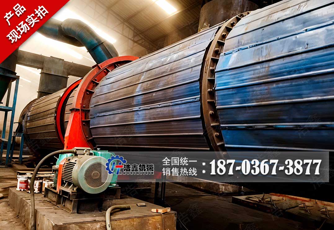 神木天然气煤泥烘干项目