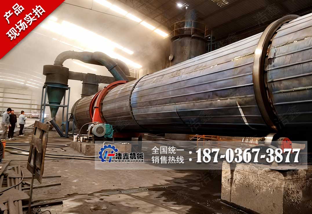 神木天然气煤泥烘干项目