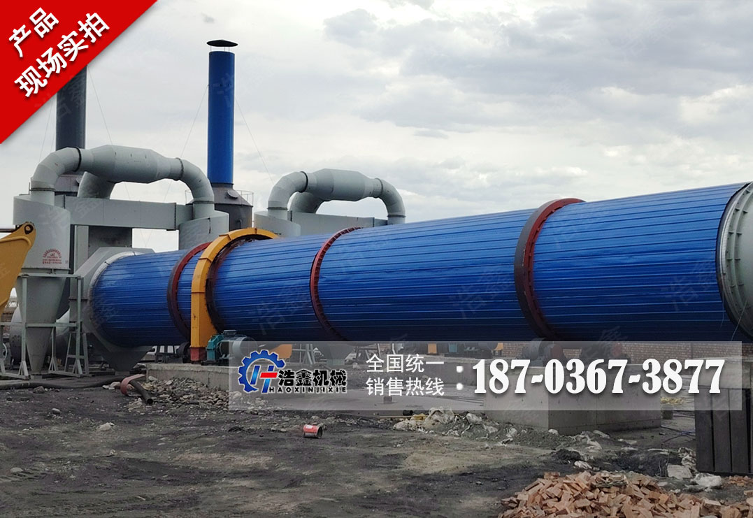 新疆大型双线煤泥烘干项目