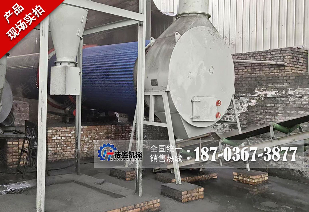 山西煤泥烘干项目