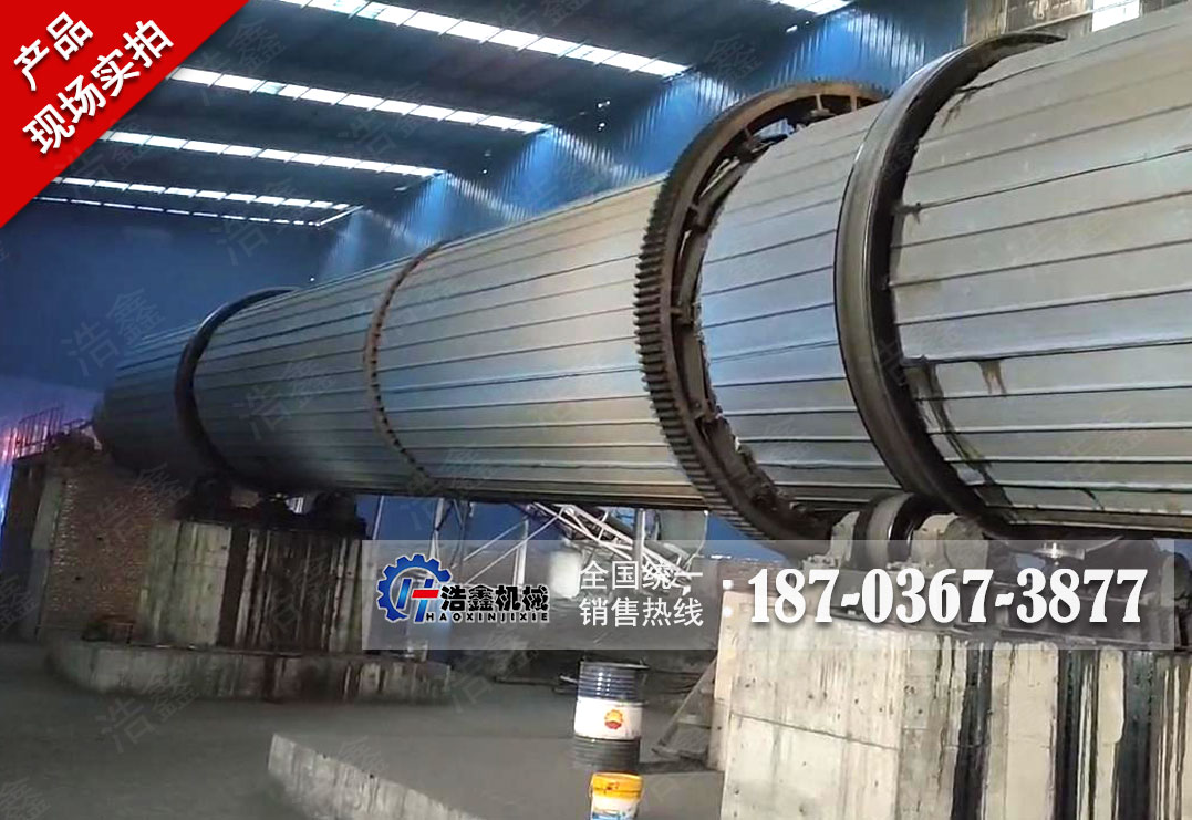 陕西煤泥烘干生产线项目