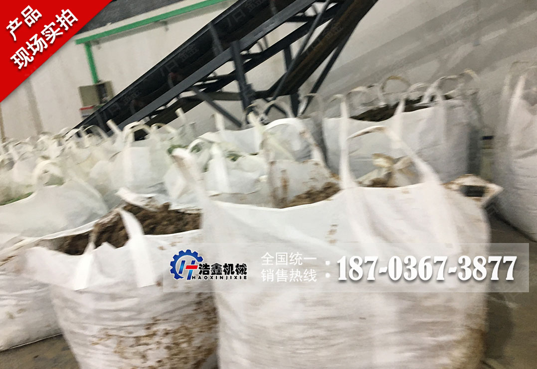 商丘工业污泥烘干项目