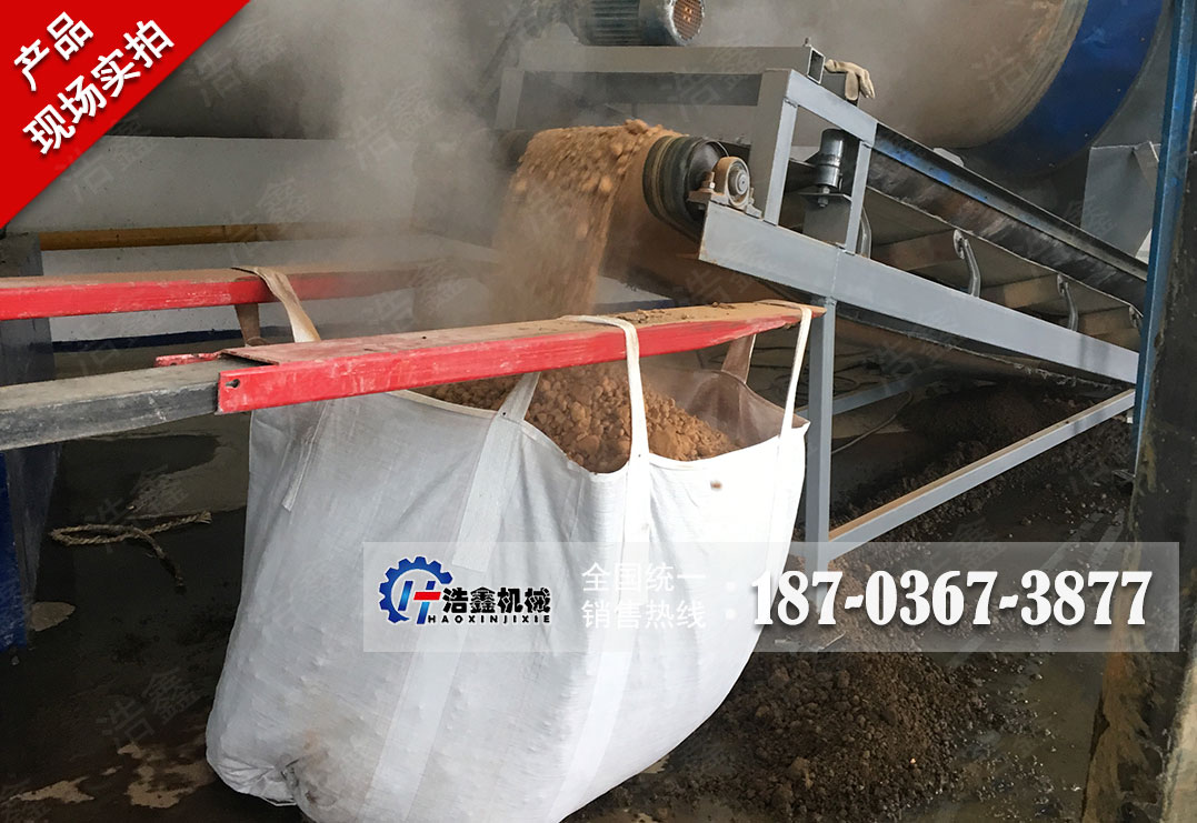 商丘工业污泥烘干项目