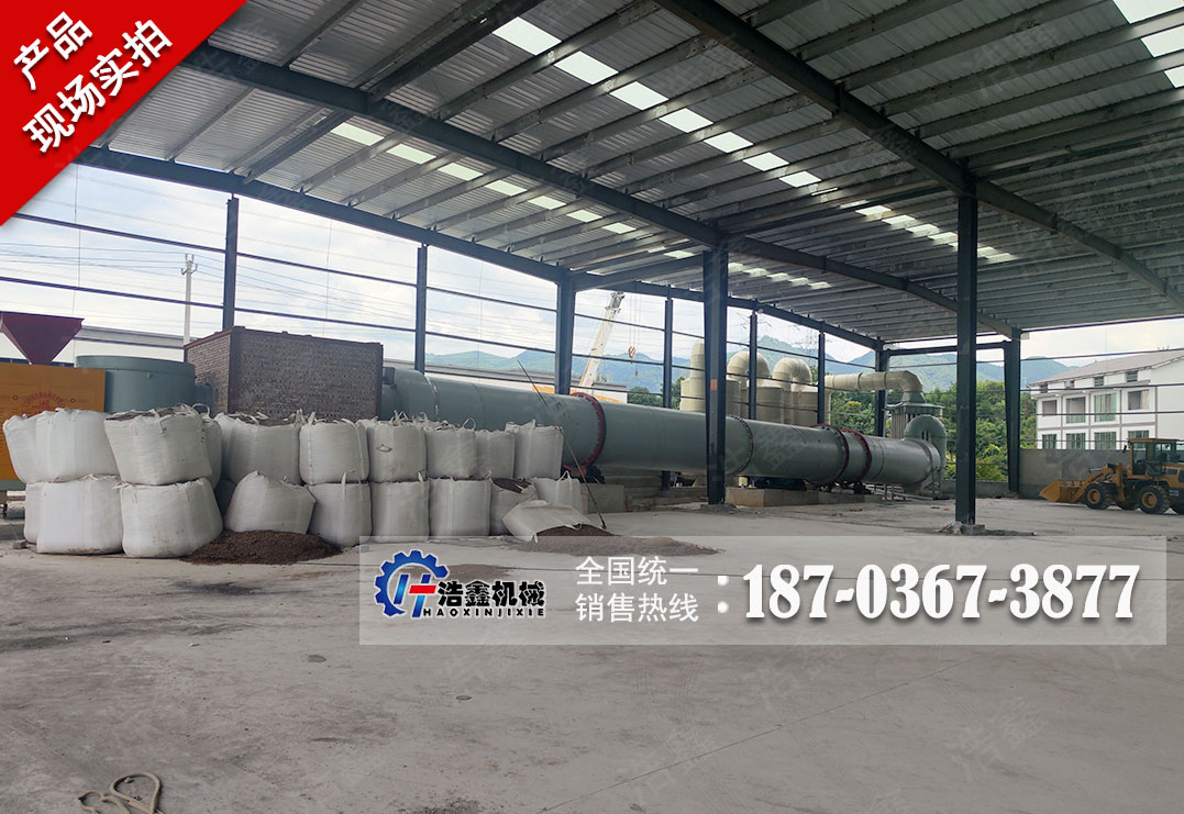 贵州生物质颗粒热源污泥烘干项目