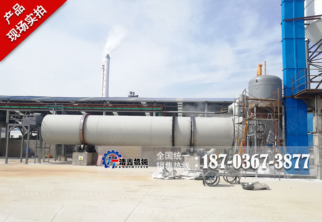 安徽蒸汽电石渣烘干项目