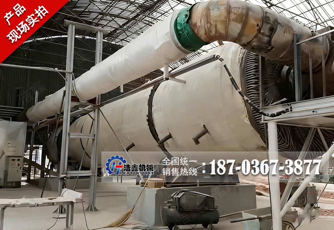 江西蒸汽石膏煅烧研磨改性项目
