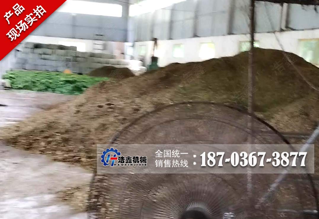 三回程银杏叶烘干生产线