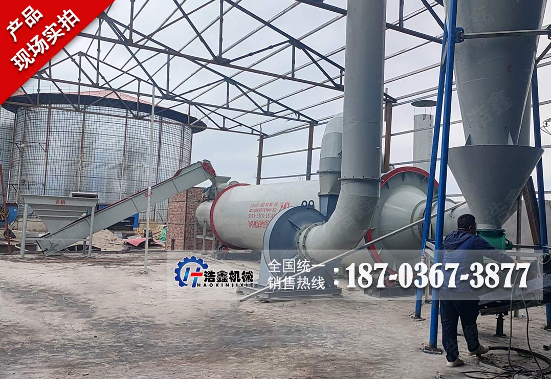 新疆甜叶菊渣烘干生产线项目