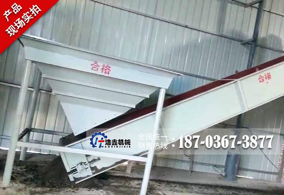 新疆甜叶菊渣烘干生产线项目