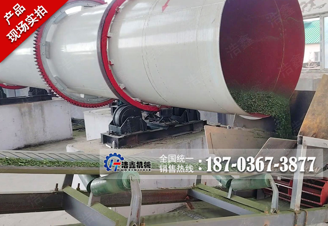 新疆桑叶粉碎烘干冷却打包生产线项目