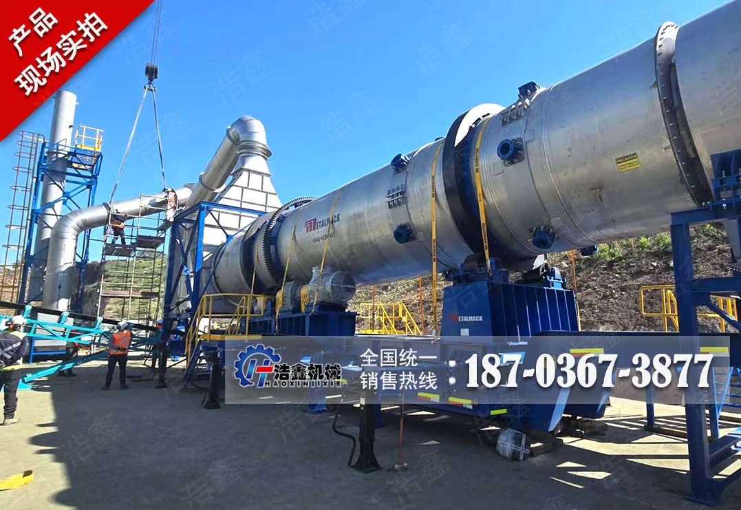 智利不锈钢单筒烘干生产线