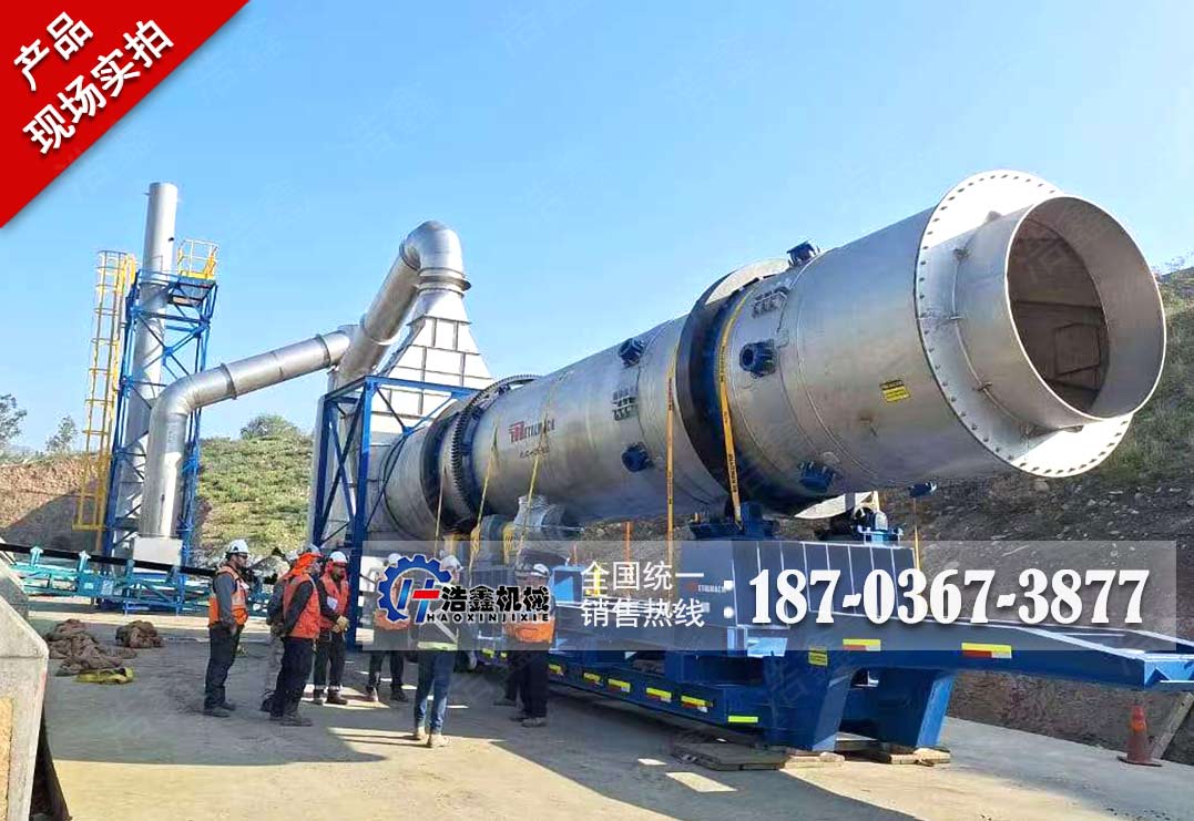 智利不锈钢单筒烘干生产线