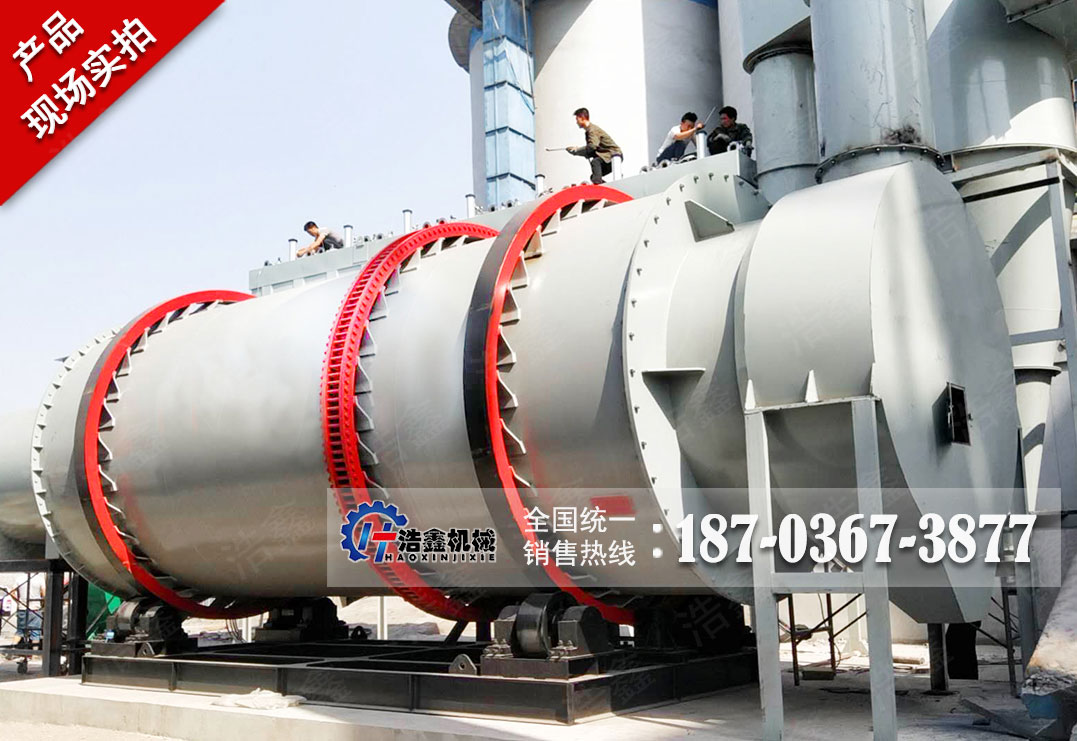 湖北粉煤灰三回程烘干项目