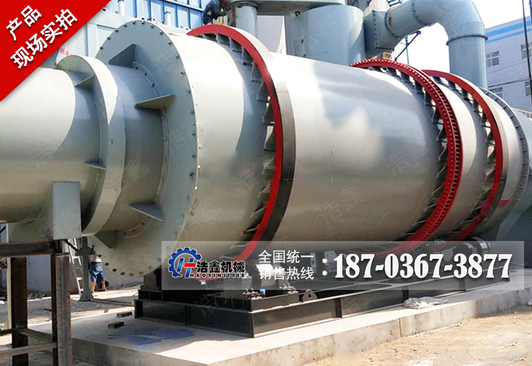 湖北粉煤灰三回程烘干项目