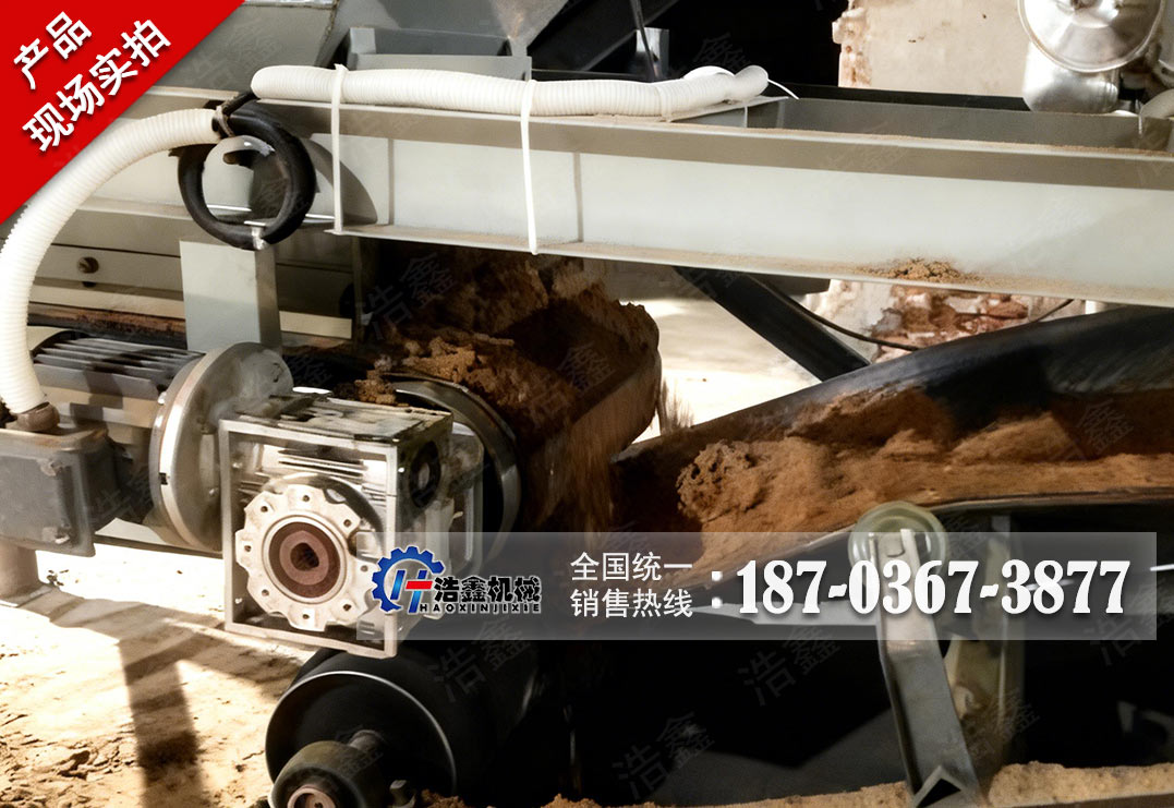 生物质颗粒热源三回程沙子烘干机项目