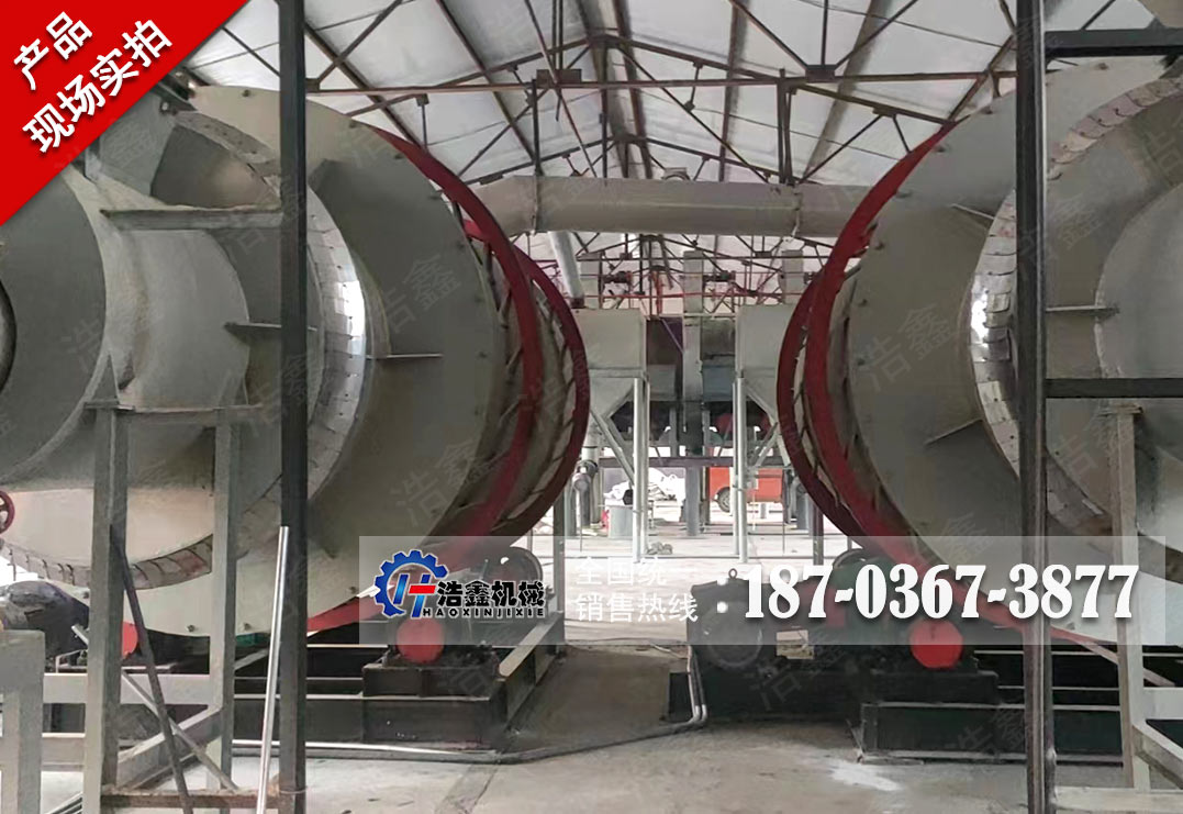 山东双线沙子烘干生产线项目