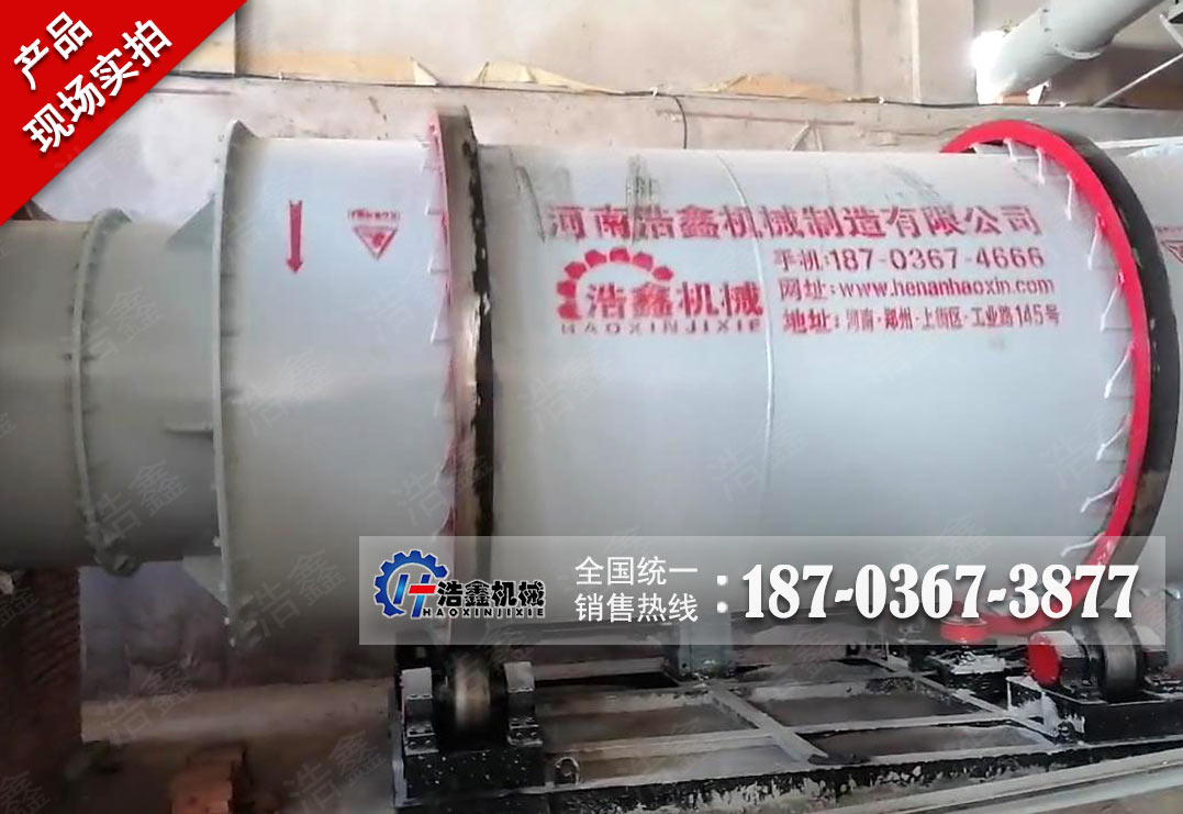 安徽三回程沙子烘干项目