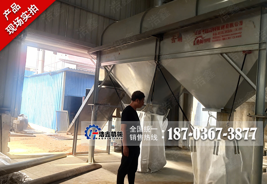 生物质颗粒热源沙子烘干项目