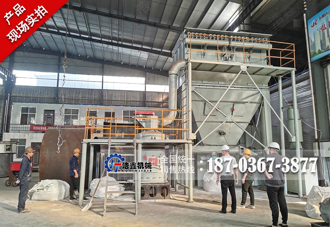 高岭土磨粉机试机生产