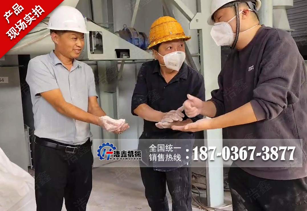 高岭土磨粉机试机生产