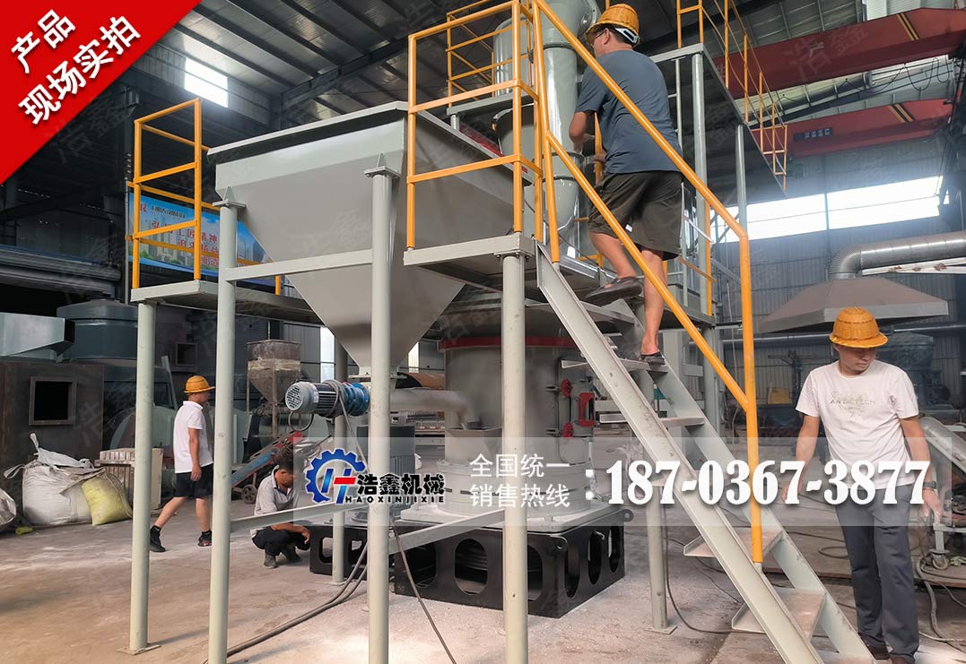 98型超细氧化铝磨粉生产线