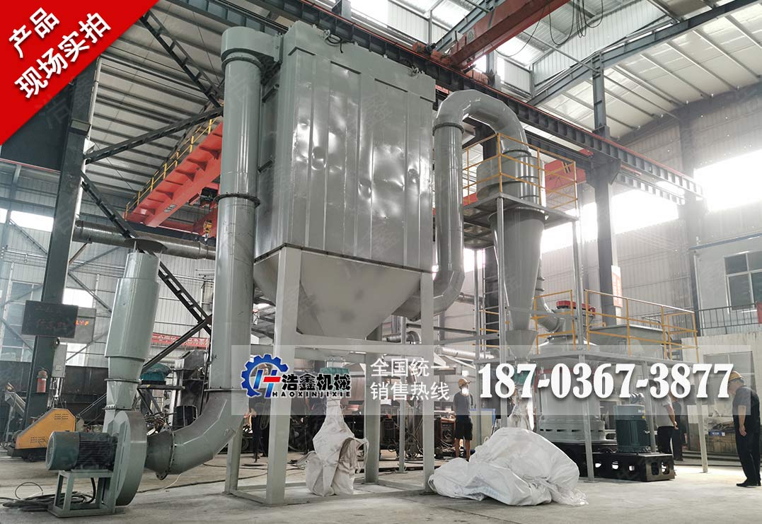 98型超细氧化铝磨粉生产线