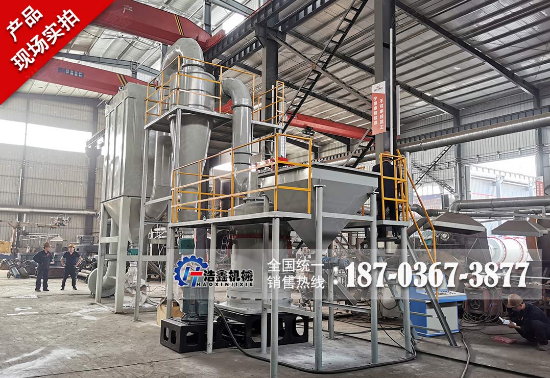 98型超细氧化铝磨粉生产线