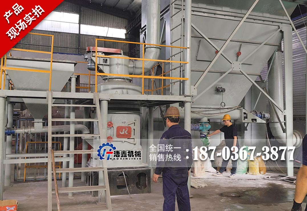 萤石98型超细磨粉生产线
