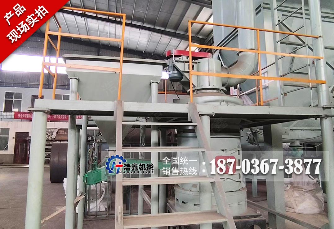 硅泥超细磨粉机试机生产