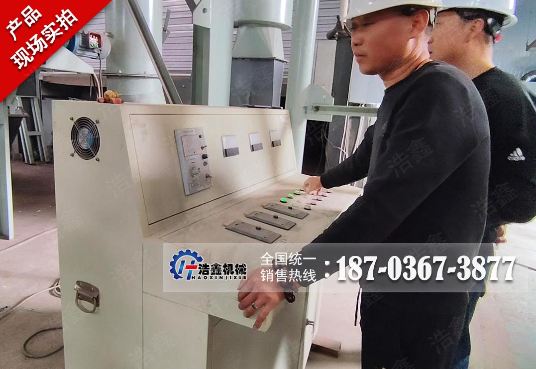 硅泥超细磨粉机试机生产