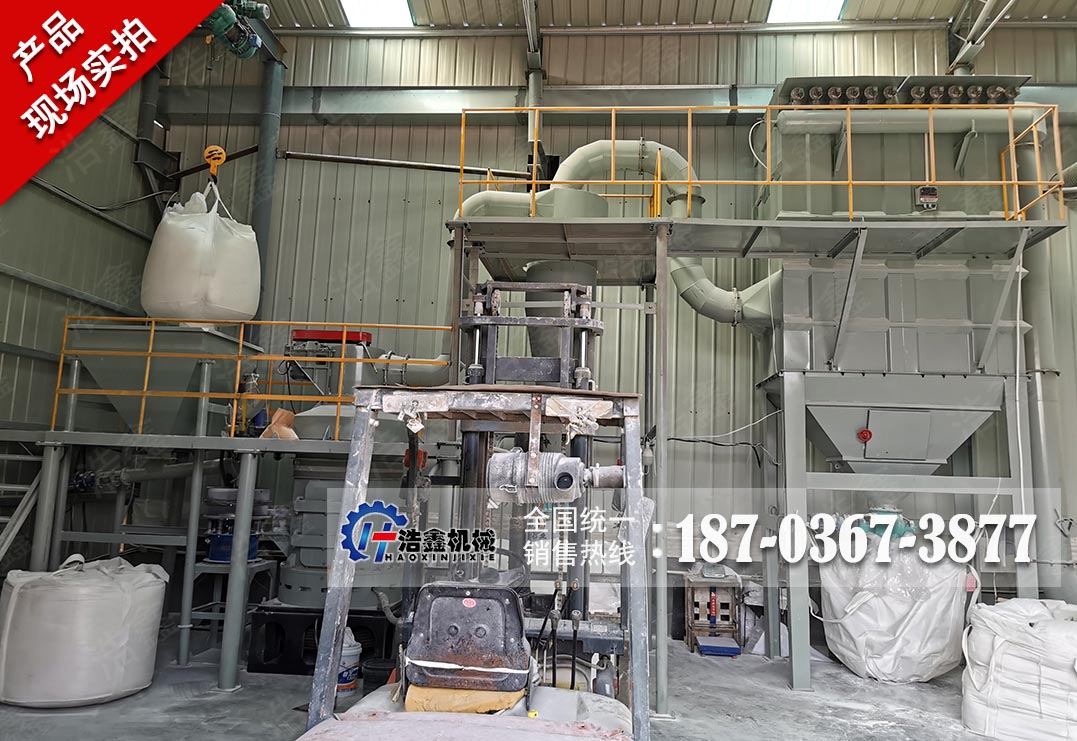 郑州氧化铝小型磨粉项目