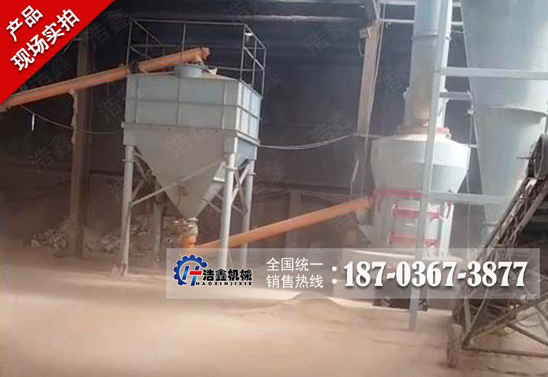 山东矿土磨粉生产现场