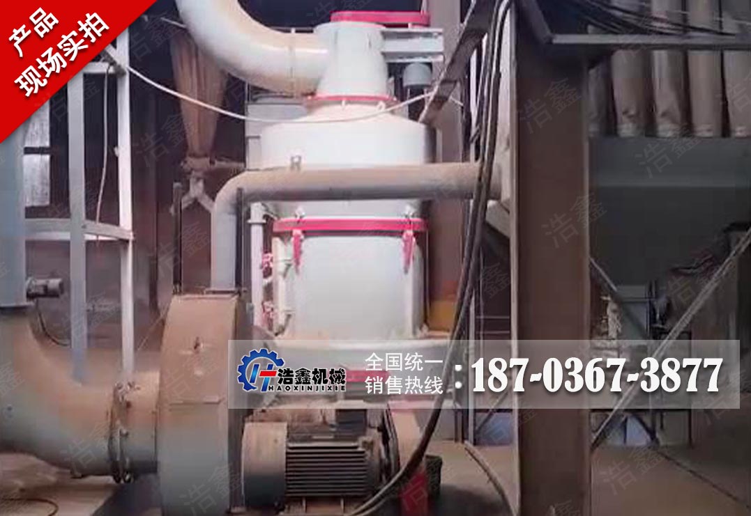 山东矿土磨粉生产现场