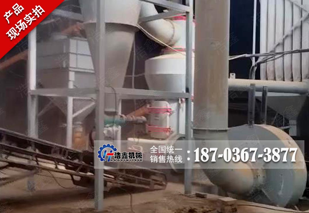 山东矿土磨粉生产现场